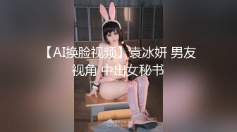 健身教练与身材超级好的女友在家啪啪