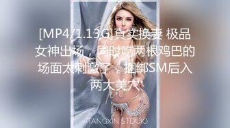 STP32107 放浪传媒 FX0002 新晋女优养成骚淫女大生 苏雨彤