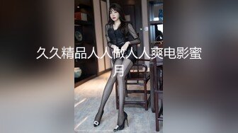 【台湾三级】我不是卖春女