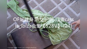 【新片速遞 】一线天肥穴眼镜御姐！极度淫骚道具自慰！双指插人狂扣，假屌足交猛捅，骑乘位深插到底[1.54G/MP4/01:26:20]