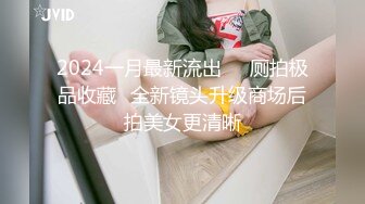 大二学舞蹈气质贫乳小妹扭动屁股脱下牛仔短裤，情趣开档内裤口交插嘴，抬起双腿抽插娇喘喊哥哥，操完厕所马桶上自慰