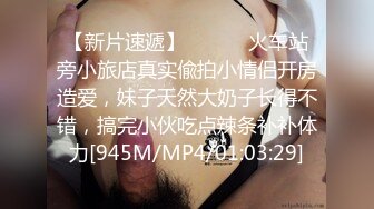 想做模特美女去應聘被攝影師綁著刮毛用道具玩1080P高清