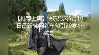 继续操兼职女4