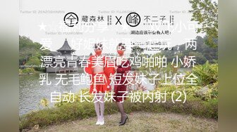 “你放开我好不好？”国内某中学女学生被恋足癖班主任威逼利诱开房做爱足交视频流出