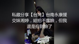 柔软的酥胸 性感的臀部 肉质顺滑的大腿，看着就口水直流啊[75P/109M]