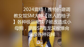 [MP4] 3000网约极品小萝莉舌吻调情小欲女真饥渴洗澡偷拍床上花式干