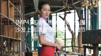 [MP4]STP27264 新人双马尾小姐姐！初下海浴室洗澡！一头红发苗条身材，湿身揉捏奶子，掰穴特写非常粉嫩 VIP0600