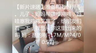 [MP4]拔套爱好者 3000网约极品外围女神 御姐范大长腿 黑丝情趣