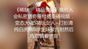 送给巨乳表姐的礼物，让我把持不住直接推倒，无法抑制的欲火！！