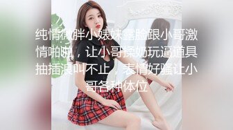 长春爆草学妹