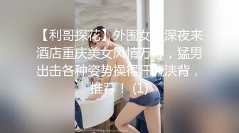 [MP4]麻豆传媒 性爱地铁 拥有国家级小屄的嫩妹被同学爆插