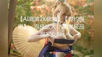 【新片速遞】【极品❤️私密流出】高端名妓猎人【91猫先生】三月新作-『杨思敏』版豪乳御姐偷吃日记+超大杯美国丽人安妮 高清720P版 [517M/MP4/13:35]