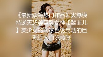 【新片速遞】&nbsp;&nbsp;《重磅✅核弹网红✅精品》万人求档极品S级女神！OnlyFans上流尤物反差婊MOZZI收费大尺度私拍2男2女4P大战无水[961M/MP4/20:50]