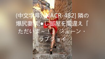 STP31818 星空无限传媒 XKTC042 和吊带女主播床上高潮不停歇 洁米