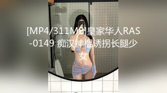 高端泄密流出视图❤️海角社区那个极品颜值少妇女邻居和隔壁王秃子宾馆开房玩SM性爱.