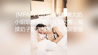 高颜值女神 【妞妞妞妞女】【83V】  (47)