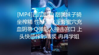 -麻豆传媒 MDX-0244 荒淫女仆的性爱侍奉 温芮欣