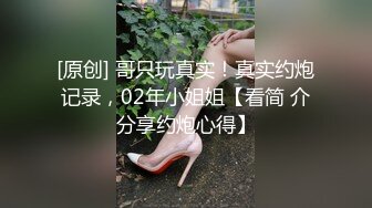 【少女椰子】第一颜值女神，人气新星，首次大喷，让人摇摇欲坠的面容，勾魂的身材，嘴巴里的口水 (1)