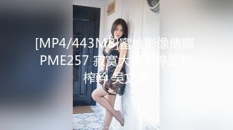 闲白裤小少妇&nbsp;&nbsp;开档黑丝一顿舔逼&nbsp;&nbsp;埋头深喉口交&nbsp;&nbsp;骑乘扭动揉捏奶子&nbsp;&nbsp;扶腰后入猛操