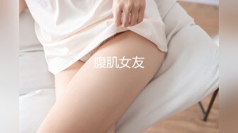 最美极品流出】巨乳网红?抖音红人『周大萌』最新露点玩穴私拍流出