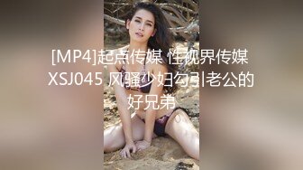 操绝美护士女友