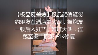 高颜值清纯上海妹子,长相甜美可人,无毛白虎粉鲍鱼被18cm大JJ抽送,很刺激