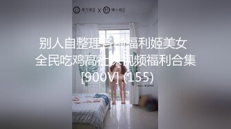 深圳高端性感美女TS乐基儿 火烈的舌头舔富二代鸡巴 舌头好会舔啊，乳房包裹住滚烫的鸡巴乳交 呻吟不断 好诱惑a !