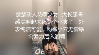 ?情趣小护士?性感小护士的特殊服务治疗，魔鬼身材白嫩粉逼 呻吟勾魂，今晚不知道小穴要被灌多少精液！超极品反差婊