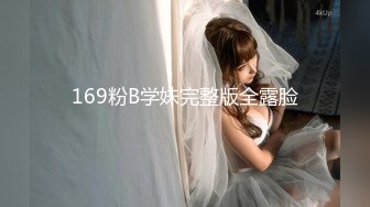 新人，甜美安徽小美女，第一炮就这么不同凡响，【可爱的小妮妮】，男友约个单男来3P，刮毛白虎