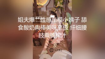 巨乳美眉吃鸡舔逼 身材极品前凸后翘 白虎小穴粉嫩 声音甜美 被操的浪叫不停 貌似套子破了被内射了