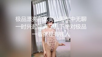 剃完毛的小奴隶不小心自慰潮吹太多