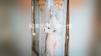 (DLDSS-208)新人 元、受付嬢。今、人妻。 蒼山愛奈 30歳 AVdebut