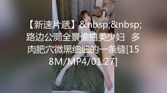 黄先生TP探花丰满身材白衣大奶少妇，69互舔后入大力猛操上位骑乘抽插，呻吟娇喘非常诱人