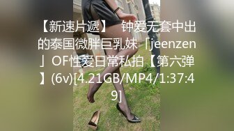 [MP4]新流摄影大师asklin1015全裸无遮作品韩沐沐与巨根的激情火花