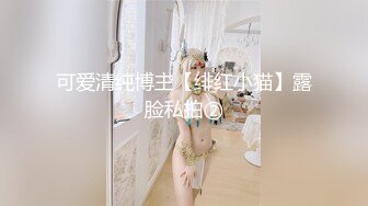 超正极品粉嫩白虎网红美少女▌萌萌▌RBQ调教计划 阴蒂与G点的初次潮吹开发 大量喷水失禁 完全被肉欲吞噬【水印】