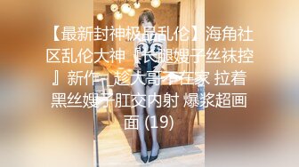 【新片速遞】 2022-11-27【无情的屌丶】大圈网红外围女神，黑丝美腿高跟鞋，大黑牛跳蛋震动穴，猛怼骚穴受不了[460MB/MP4/01:03:22]