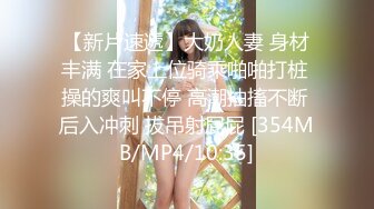 《居家摄像头破解》小伙给大奶子女友订购的情趣内衣到货了赶紧让女友换上啪啪啪