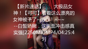 【新片速遞】麻豆传媒 MD0266 保全强上变态少女 赵晓涵【水印】[614MB/MP4/32:20]