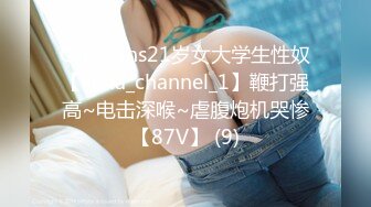 【中文字幕】DOCP-128 超可愛的巨乳妹妹網購安眠藥 餵哥哥吃下後騎乘位瘋狂做性慾高昂連續被中出內射都不停止 阿部乃みく ふわり結愛 結まきな 朝比奈しの