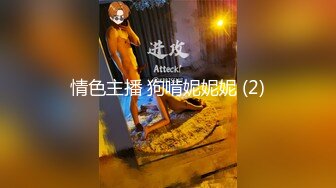 【某某门事件】第105弹恋爱综艺女嘉宾被扒下海-超高颜值完美身材91missA大尺度作品合集！