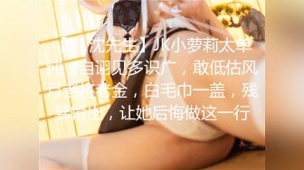 现场直播教学 为客人按摩大保健【会所女技师】合集❤️美女肾保养❤️【200V】 (101)