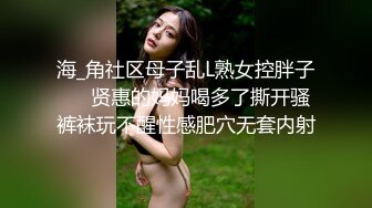 潛規則內衣禦用模特 情趣女仆的超欲肉體 狂肏蜜穴激射蜜桃臀 金善雅