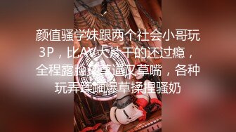 国产极品媚黑绿帽人妻「24小时分享我妻」OF性爱私拍 骚妻爱淫趴和黑人干炮追求极致体验【第五弹】 (2)