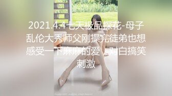 性感絲襪女警