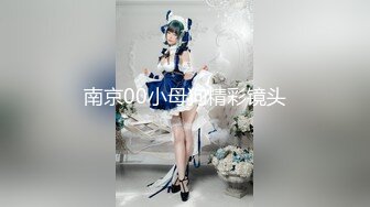 ❤️极品反差婊❤️真的嫩啊，粉嫩小逼被大屌无套插入，进进出出好带感，忍受着低吟着，刺激呀！