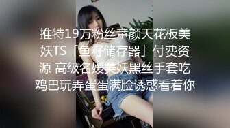 大耳环无毛逼性感露脸黑丝诱惑，水嫩逼逼丝滑诱人道具抽插，掰开小穴给狼友看，道具爆菊花浪荡呻吟不要错过