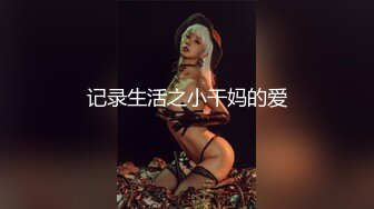 颜值小妹和套头男粉色裤头扒下一看白虎一线天开心吃屌