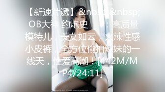 贵圈万人追踪OnlyFans网红CDTANT闺蜜Ljy44682解锁私拍~3P、4P各种淫乱~场面令人乍舌 (22)