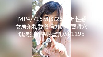 [MP4]骚气嗲嗲眼镜性感妹子第二炮休息下到沙发上操特写口交摸逼骑坐猛操