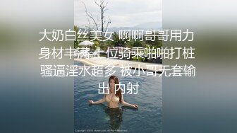 ✿白嫩女高学妹✿清纯诱惑完美结合 翘起小屁屁迎接大肉棒进入，你以为的女神背地里其实是个任人羞辱的小贱货